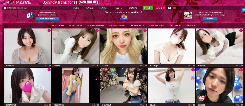 Sakuralive.com homepage